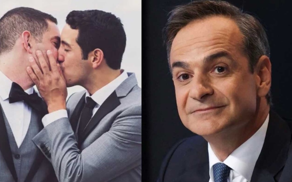 Κυριάκος Μητσοτάκης: Οι γάμοι μεταξύ ομοφυλοφίλων και το όραμα της Ελλάδας για το μέλλον>