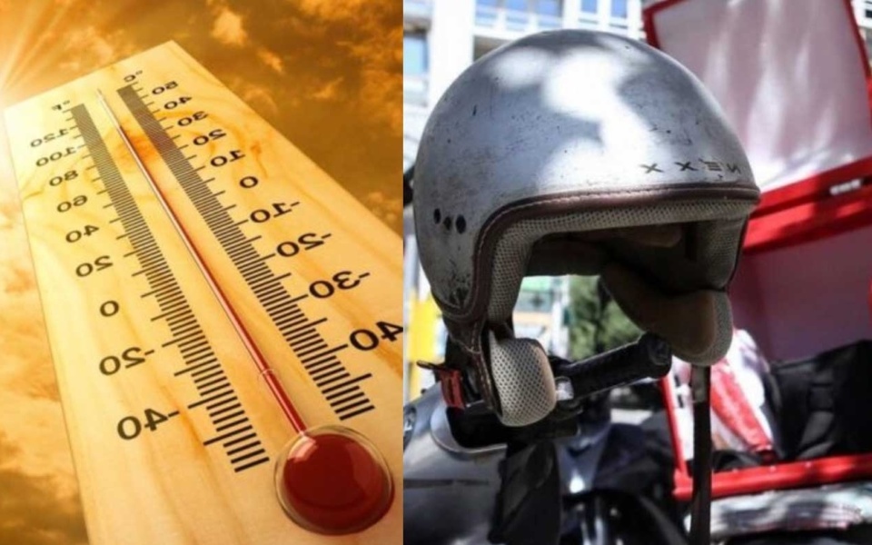 Προφυλάξεις για ζεστό καιρό: Περιορισμοί εργασίας παράδοσης και αναβολή εξέτασης οδήγησης>