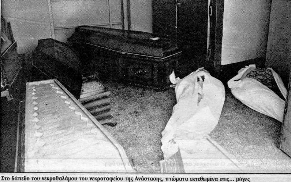 Πρωτοφανής τραγωδία αφήνει 1300 νεκρούς: Θανατηφόρος καύσωνας του 1987 στην Ελλάδα