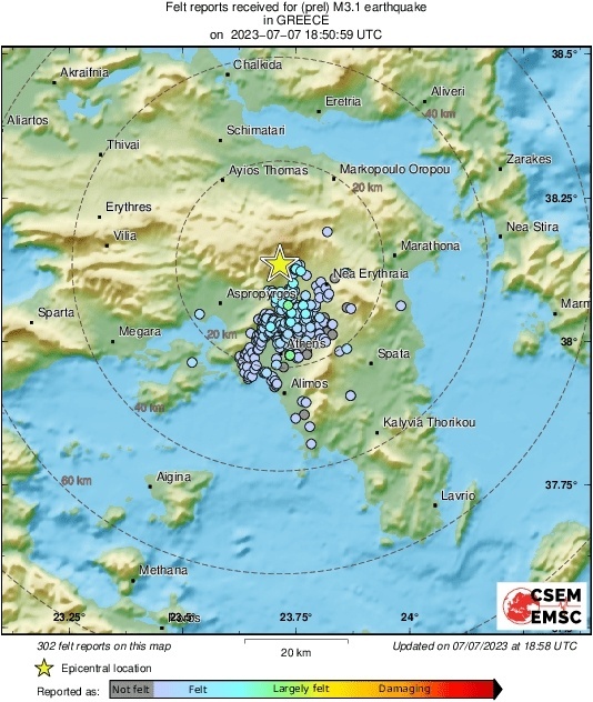 Σεισμός στην Αθήνα: Μέγεθος 3 Ρίχτερ, δεν αναφέρθηκαν ζημιές