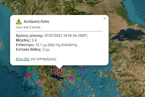 Σφάλμα Filis: Σεισμολόγοι προειδοποιούν για σεισμό 5,9 Ρίχτερ το 1999