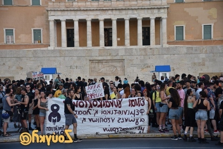 Συγκέντρωση διαμαρτυρίας στο Σύνταγμα: Διεκδικώντας δικαιοσύνη για τη δολοφονία τρανς γυναίκας