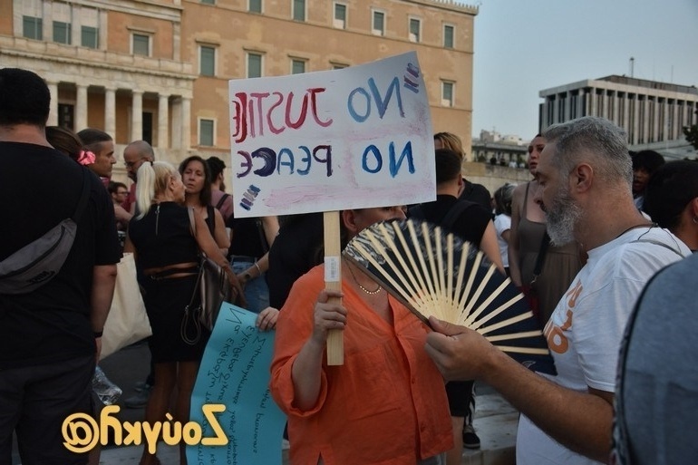 Συγκέντρωση διαμαρτυρίας στο Σύνταγμα: Διεκδικώντας δικαιοσύνη για τη δολοφονία τρανς γυναίκας