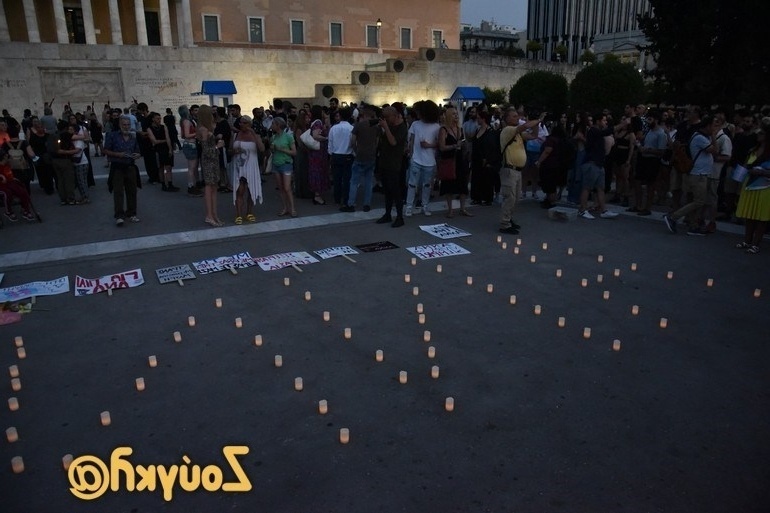 Συγκέντρωση διαμαρτυρίας στο Σύνταγμα: Διεκδικώντας δικαιοσύνη για τη δολοφονία τρανς γυναίκας