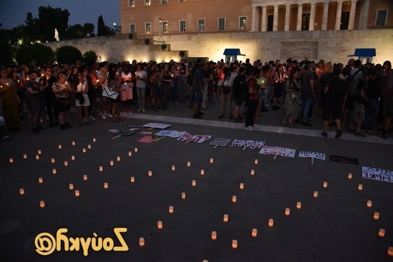 Συγκέντρωση διαμαρτυρίας στο Σύνταγμα: Διεκδικώντας δικαιοσύνη για τη δολοφονία τρανς γυναίκας