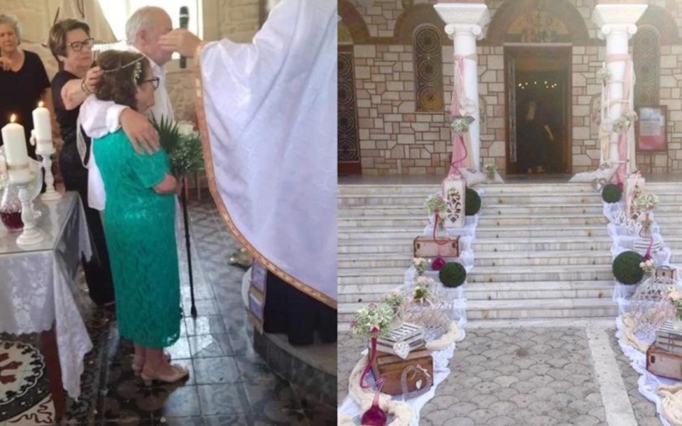 Οι γηραιότεροι νεόνυμφοι της Ελλάδας, Παντρεύτηκαν στα 70 τους χρόνια>