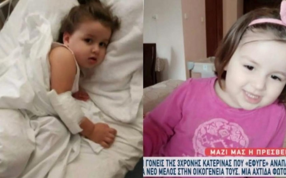 Τραγική απώλεια της 3χρονης Κατερίνας: Αναζητώντας απαντήσεις και θεραπεία εν μέσω θλίψης>